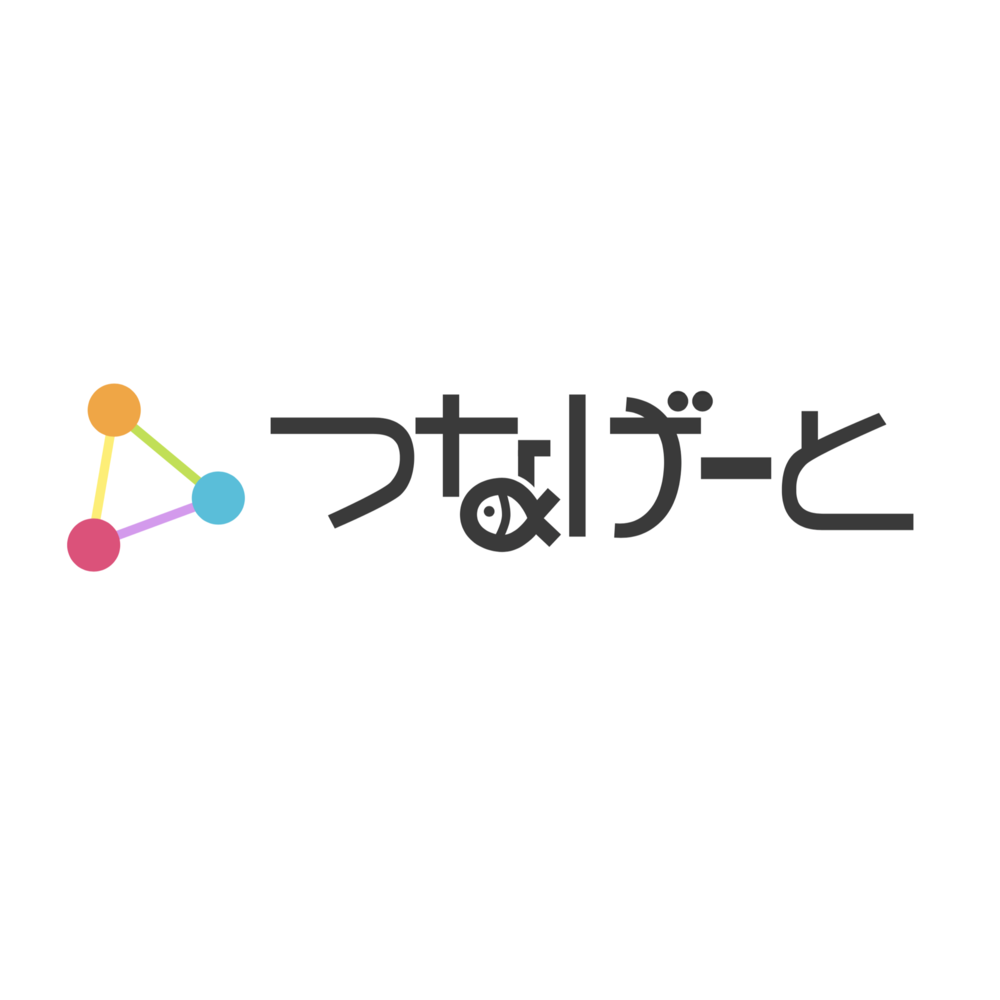 【第3回】サークルの悩みをみんなで解決!つなげーとサークルリーダーの会