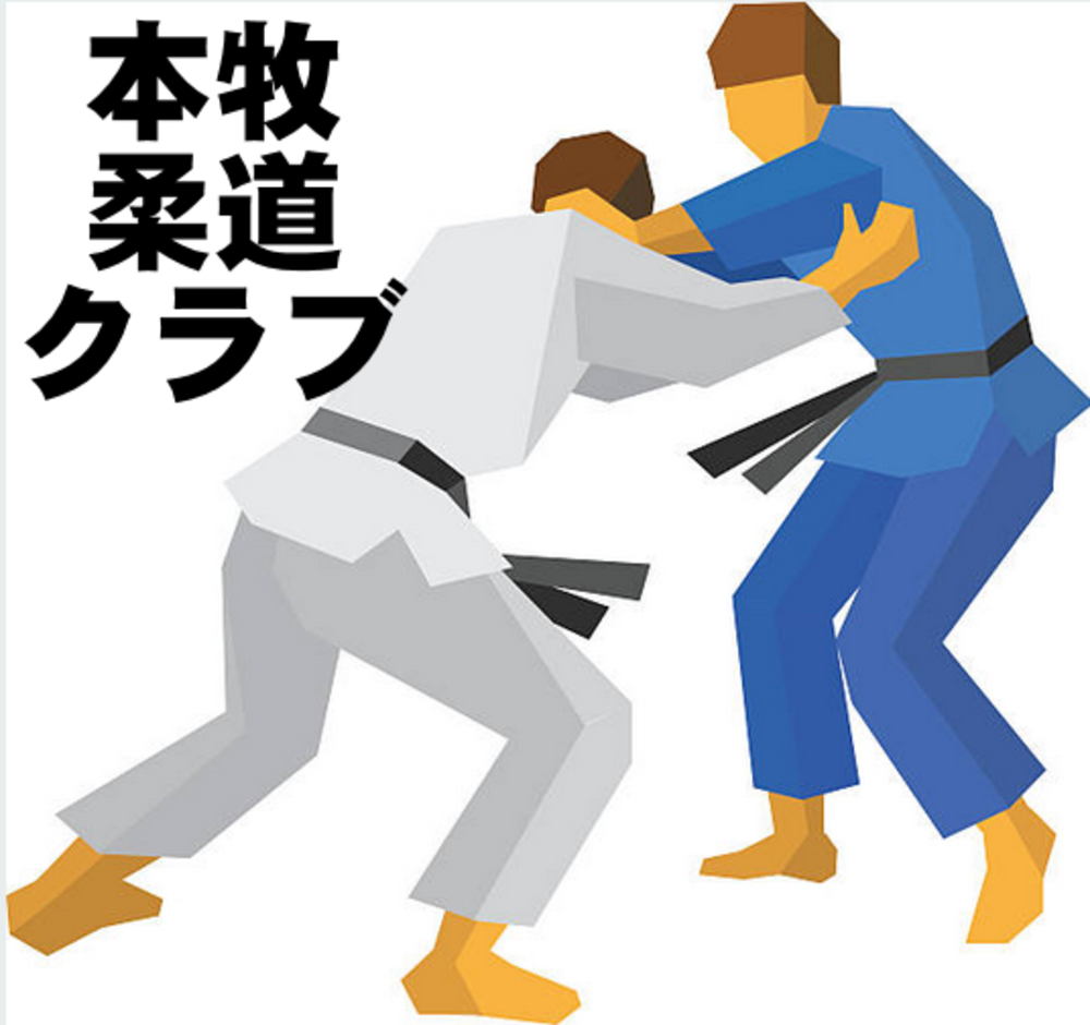 10/13(日)は台風のため中止!!