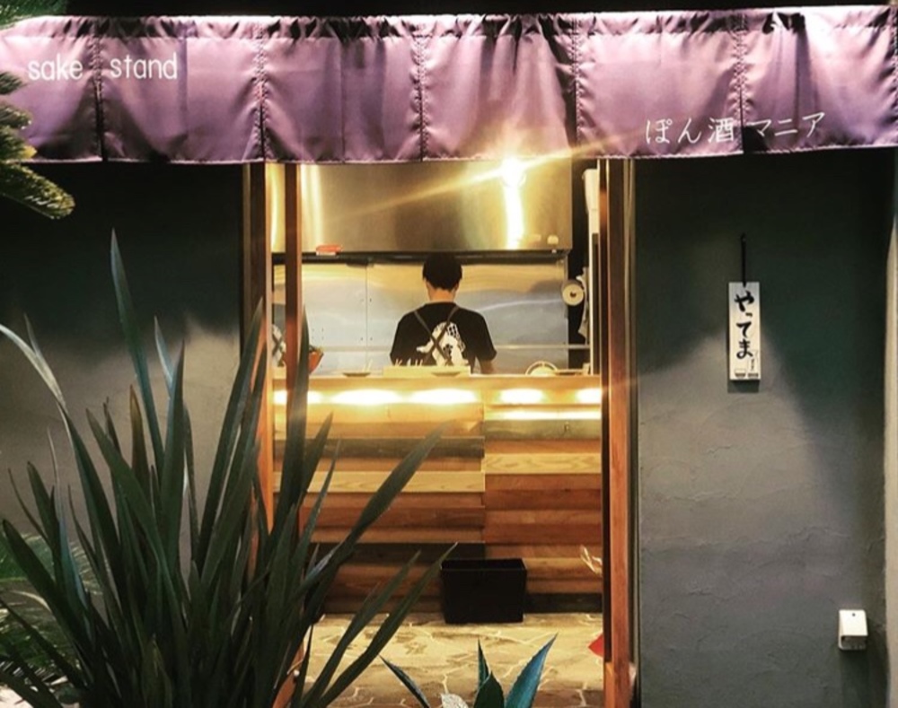 8 21 立ち飲み開拓のサークル活動カレンダー 2019年8月21日 掲載サークル数日本一 サークルメンバー募集中 社会人の為のサークル活動支援プラットフォーム つなげーと