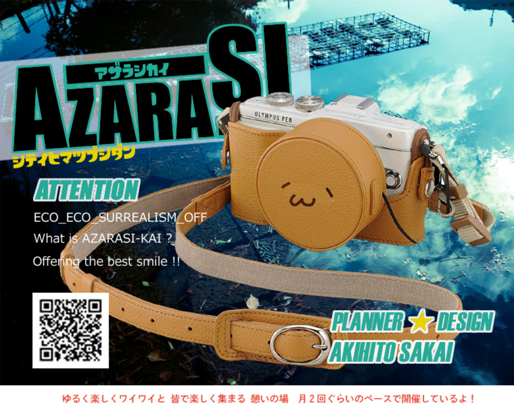 ◇準備中 スタルジック温泉 長野に潜むレトロ自動販売機探訪と国民温泉に浸かる! 編集中です。