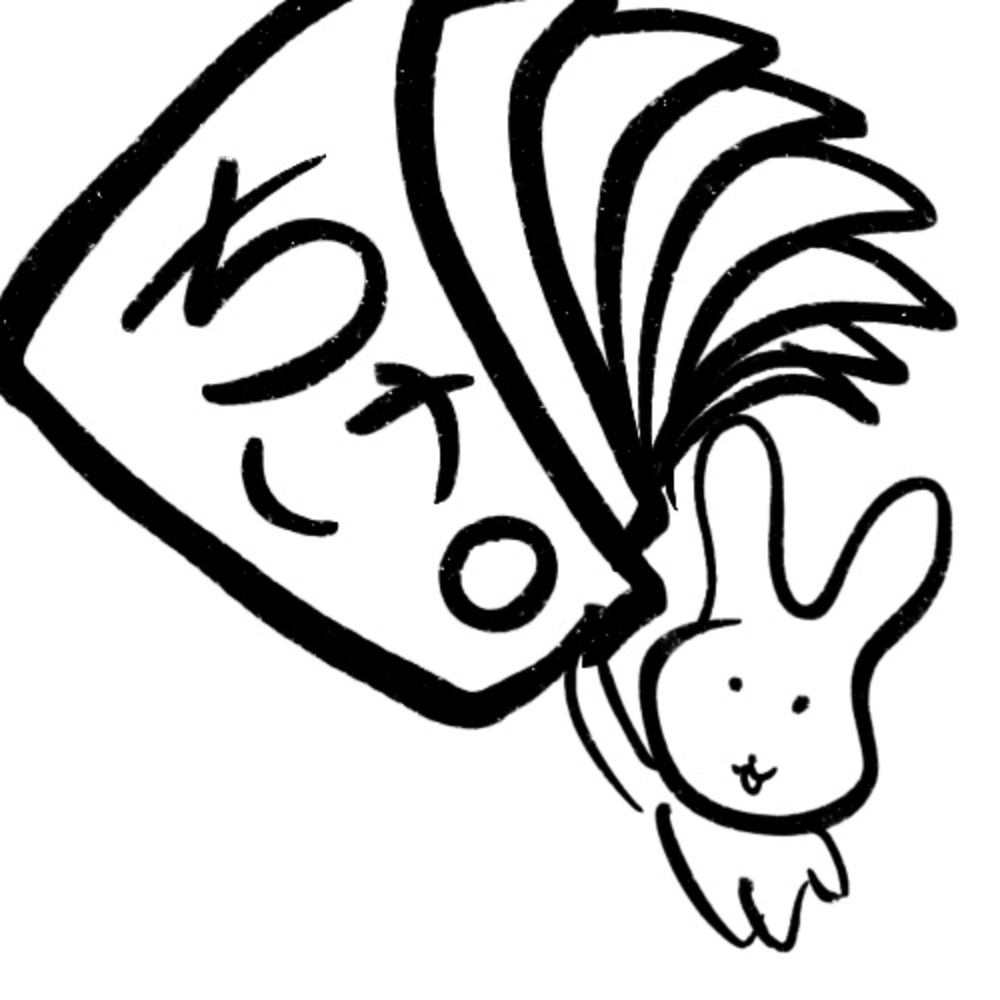 ゆにば