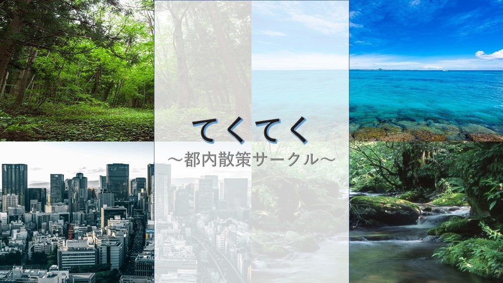 【現在5名参加予定!!】12月20日 19:00~ ※新宿※友達作りの交流会!仕事終わりの人!ぜひ参加ください!