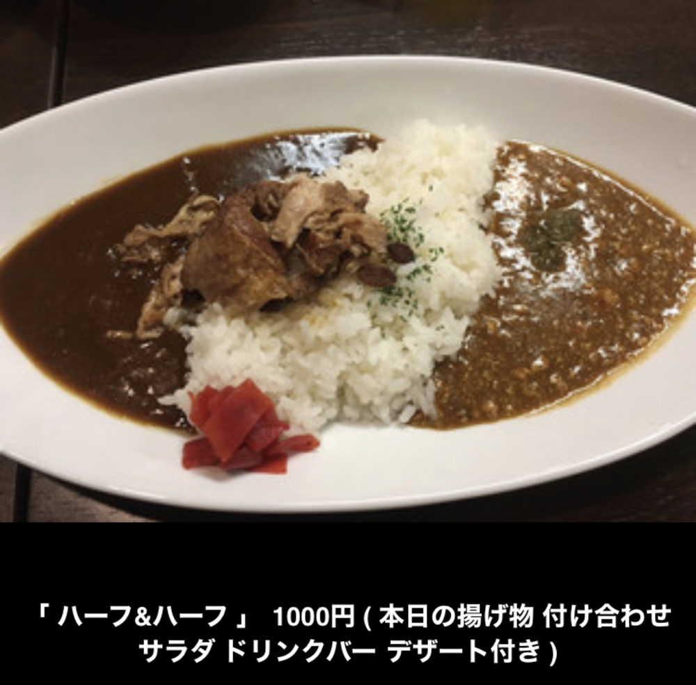 1月25日(土) 15名以上参加 サラダ食べ放題!ドリンクバー付き、女性参加費無料 神保町カリーランチ会