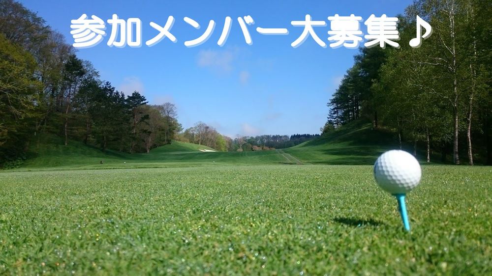 ✨独身限定✨参加者大募集♪2/11(祝)アバイディングCGS
