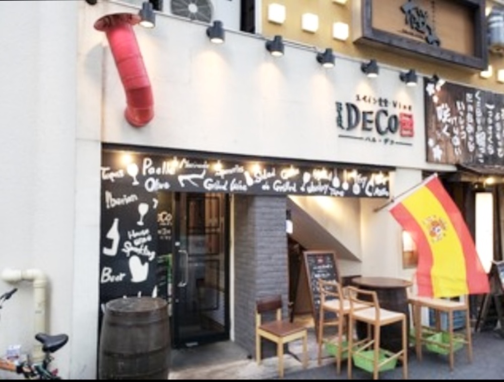 スペイン料理を食べよう!ちょはっ会(B面)