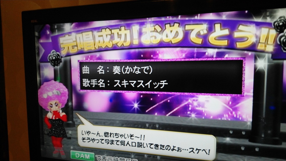 2月15日カラオケオフ会開催します