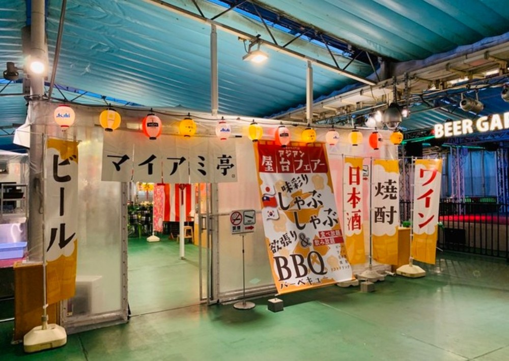 冬だけどビアガーデン🍻