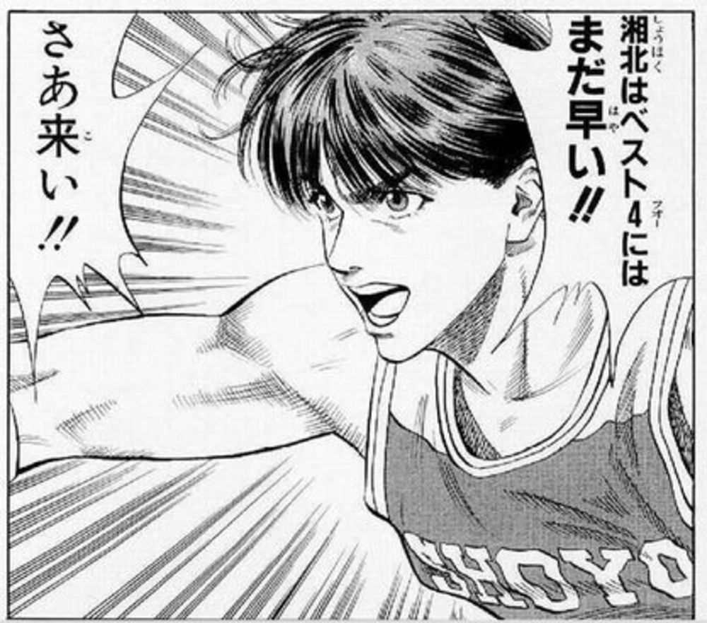 【東京:港区バスケ】2月6日(木)20-22時@田町 男女ミックス