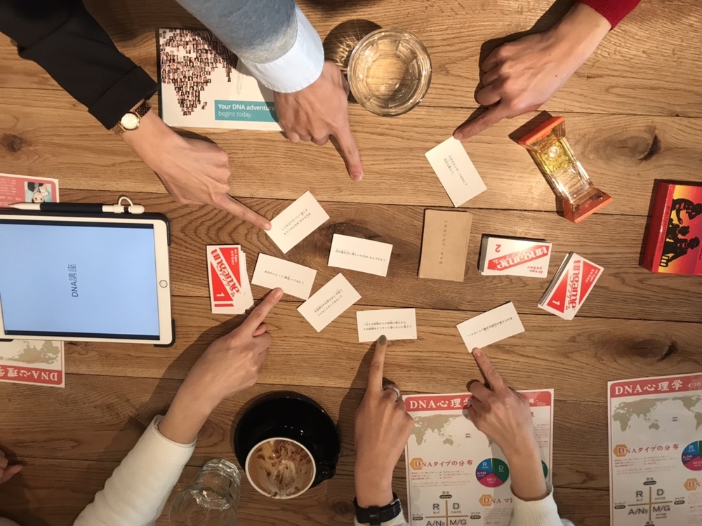 心理学ゲームカフェ会1/23(木)19〜21:00渋谷カフェ会!初参加者向け!