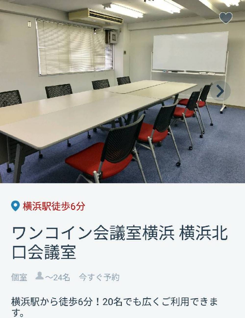 One coin English club at MTG room in 【Yokohama/横浜】 横浜駅徒歩8分.