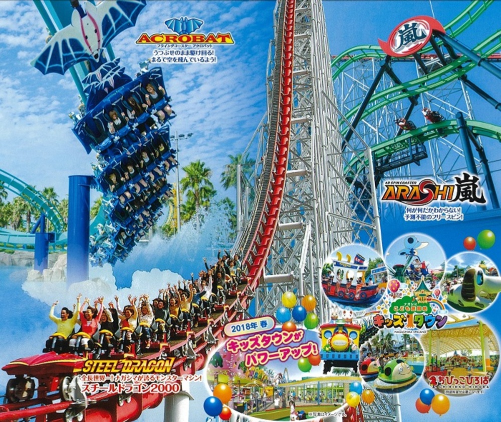 【2月23日】ナガシマスパーランド&アウトレット爆買いor温泉でまったりツアー