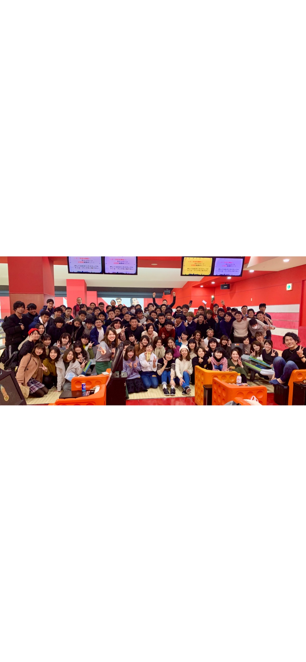 2月度虹色ボウリング🎳🌈