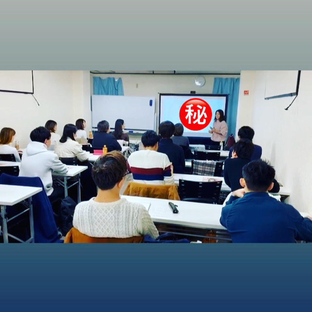 お金の勉強会✍️〜人生をより楽しむために〜