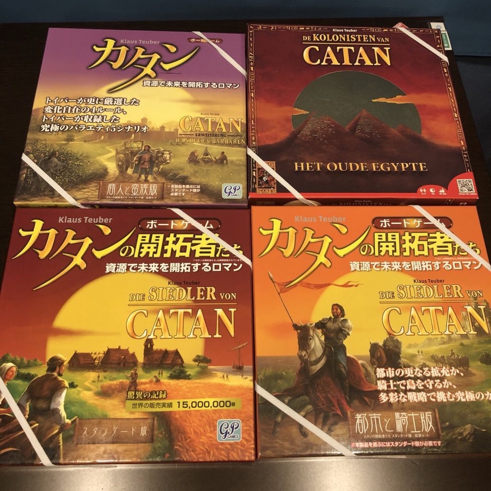 厳冬だ!開拓だ!カタン会!