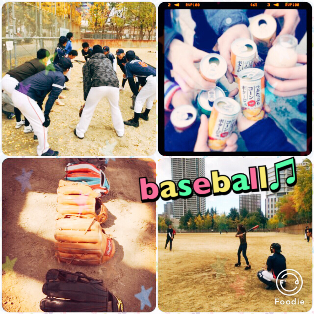 ✨⚾️わいわいして楽しむ野球⚾️✨