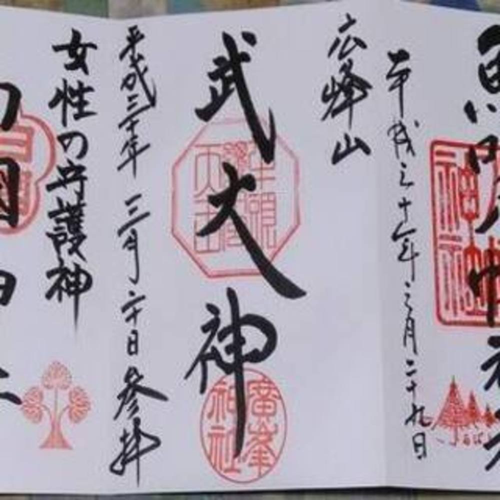 兵庫県神戸市兵庫区寺社巡り