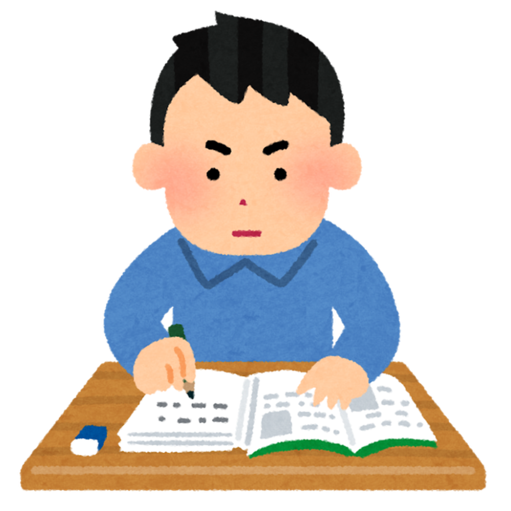 長時間IT黙々勉強会