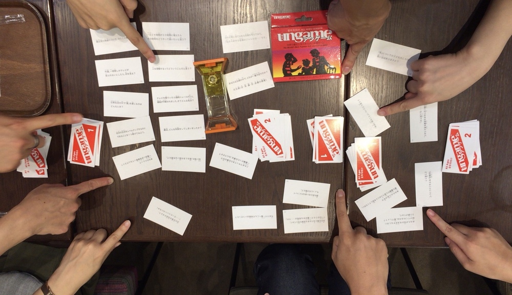 心理学カードゲームカフェ会☆2/24(月・祝)10:00〜12:00 UNGAMEカフェ会@渋谷