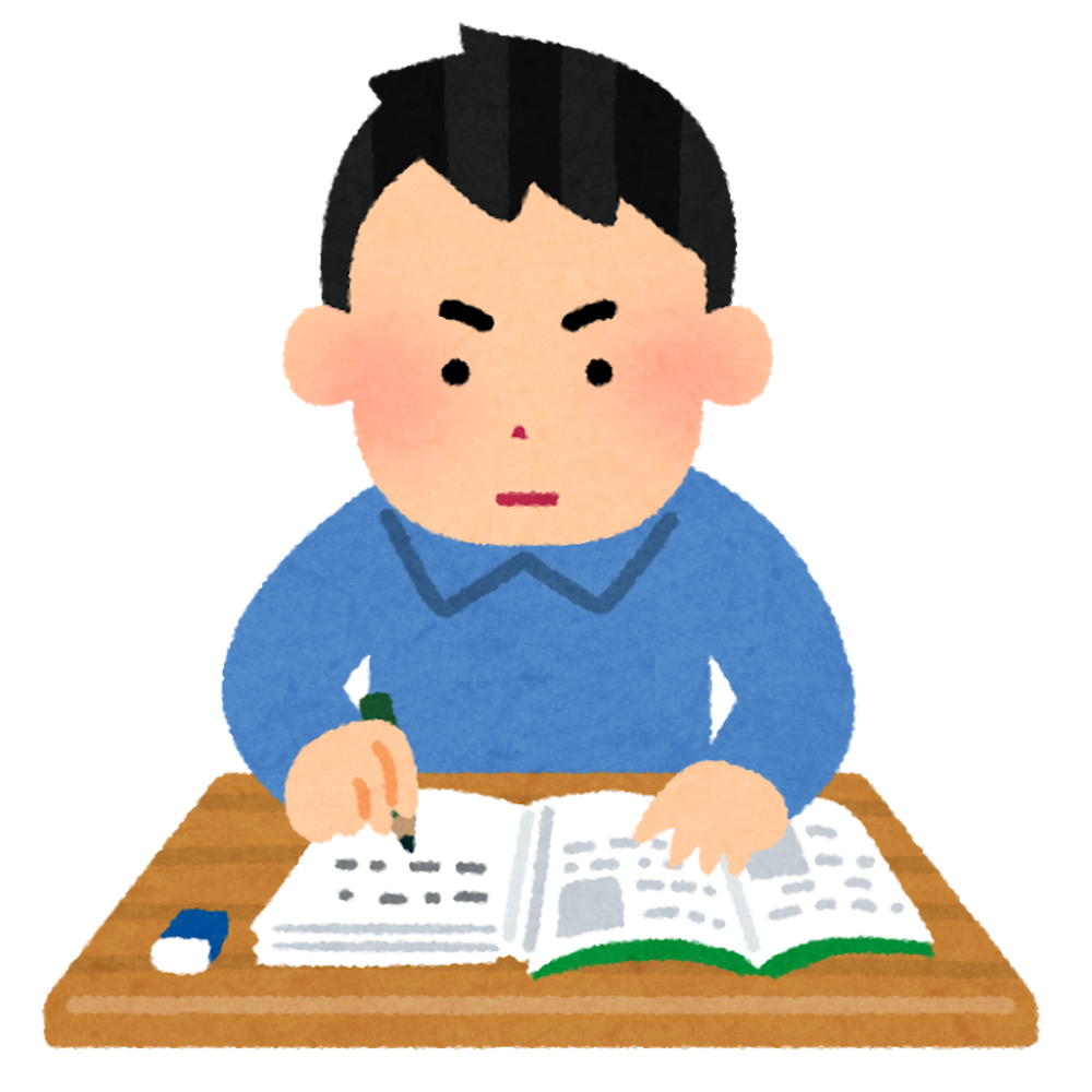 長時間IT黙々勉強会