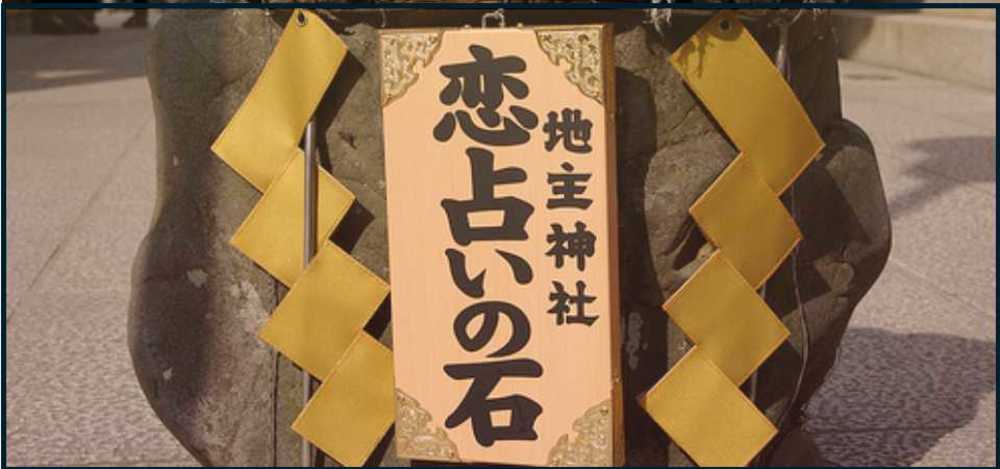30代40代 秋葉原占い好き飲み会