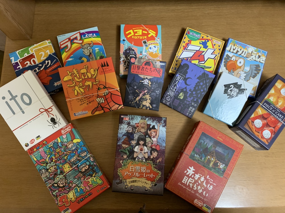【中止】初心者歓迎ボードゲーム会