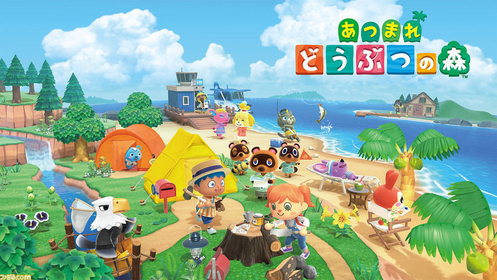 【中止】あつまれどうぶつの森(任天堂Switch)をみんなで遊ぼう!(ミニ会)