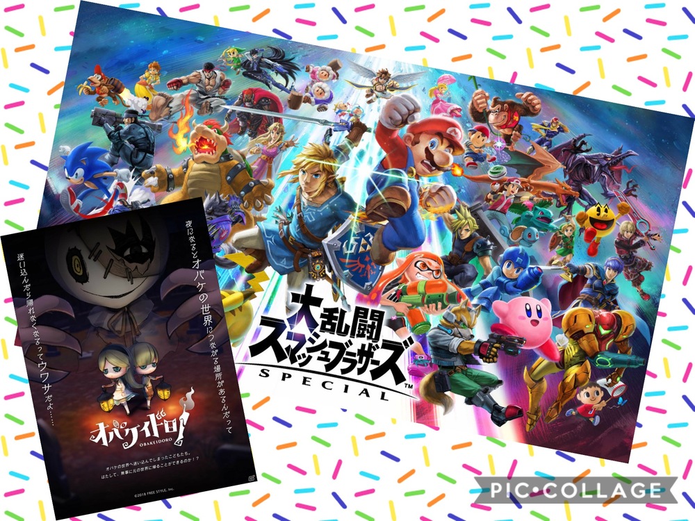 【自粛】大乱闘スマッシュブラザーズSPとオバケイドロ!(任天堂Switch)で遊ぼう!