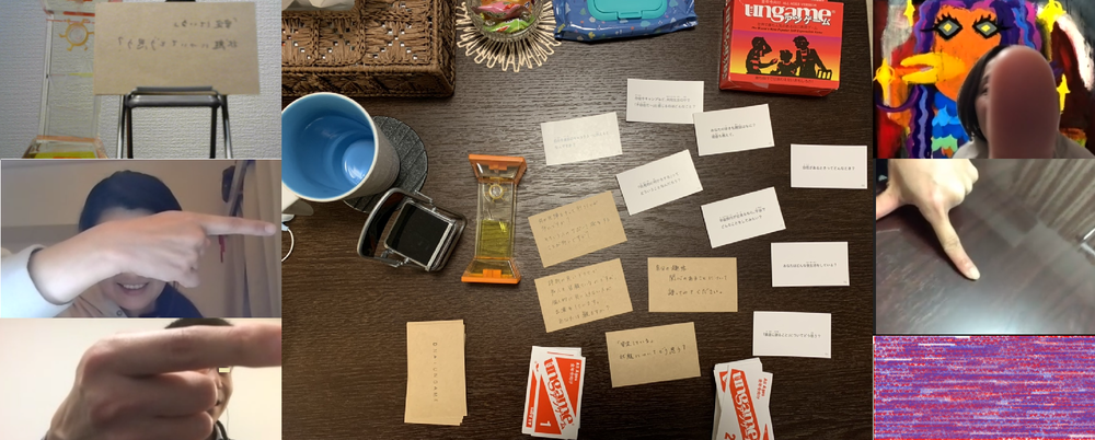 オンラインカフェ会☆心理学カードゲームカフェ会4/11(土)10:00~12:00