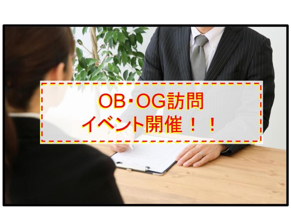 【業種】福祉系サービス 【職種】相談支援専門員・社会福祉士