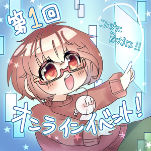 大阪府 芸術 アートサークル イラスト交流サークル 大阪 大阪府で 芸術 アートの活動中メンバー募集中 芸術 アート 掲載サークル数日本一 サークルメンバー募集中 社会人の為のサークル活動支援プラットフォーム つなげーと