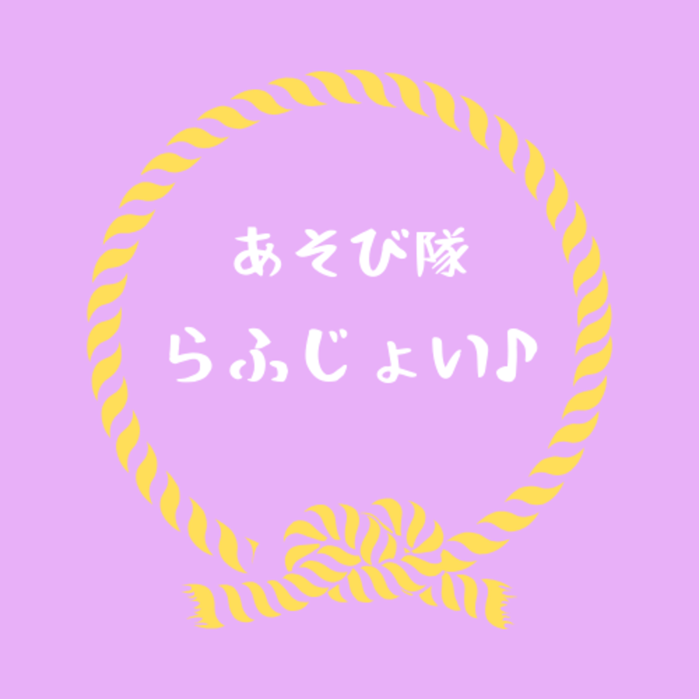バンドを語りたい!聞きたい!知りたい!集まれ~