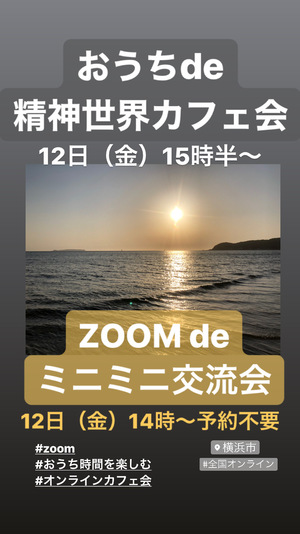 福岡県 食事会サークル 九州カフェ会 福岡県で 食事会 カフェ会 友達づくりの活動中メンバー募集中 食事会 カフェ会 友達づくり 掲載サークル数日本一 サークルメンバー募集中 社会人の為のサークル活動支援プラットフォーム つなげーと