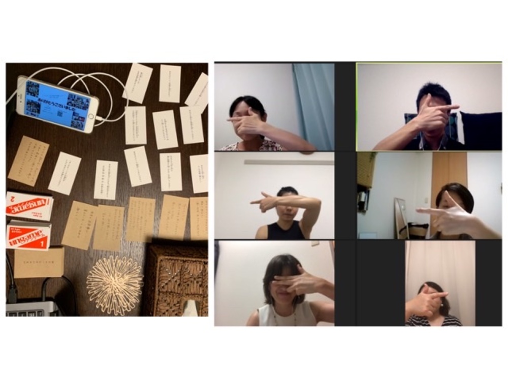 オンラインカフェ会☆心理学カードゲーム7/3(金)19:00~21:00