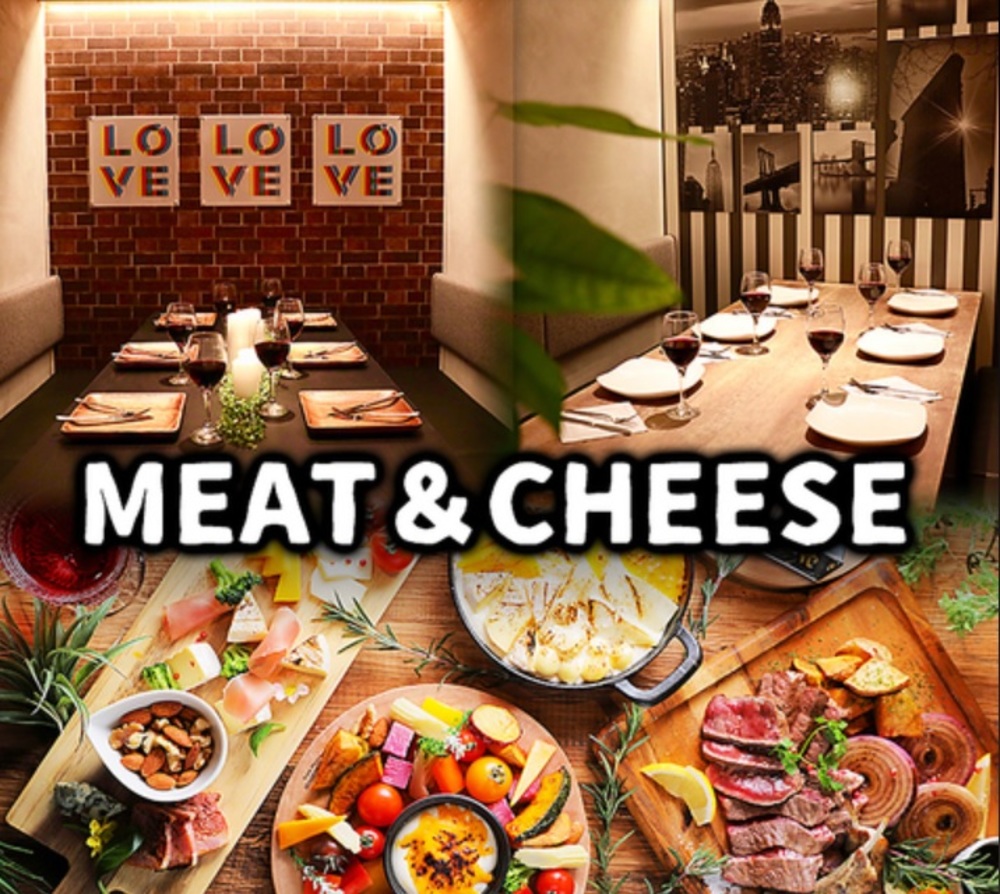 肉もチーズも全バルMENU 時間無制限 食べ飲み放題