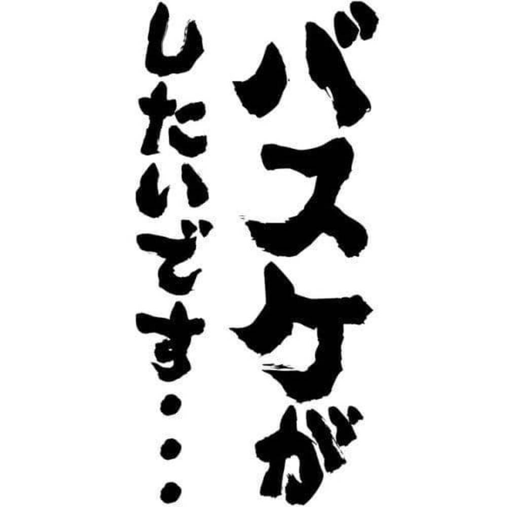 Waiwai40 40オーバー満員御礼 8月1日のサークル活動カレンダー 年8月1日 掲載サークル数日本一 サークルメンバー募集中 社会人の為のサークル活動支援プラットフォーム つなげーと