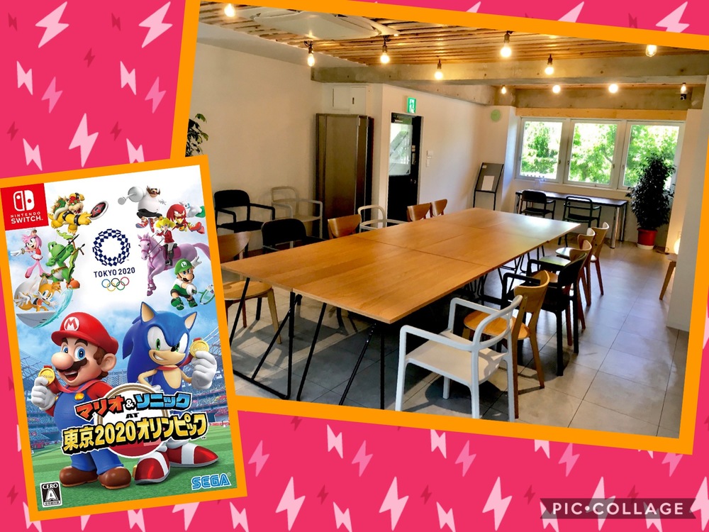 300人記念🥳 全員もらえる大ビンゴ会+マリオ&ソニックAT東京2020オリンピック(任天堂Switch)とボードゲームで遊ぼう!