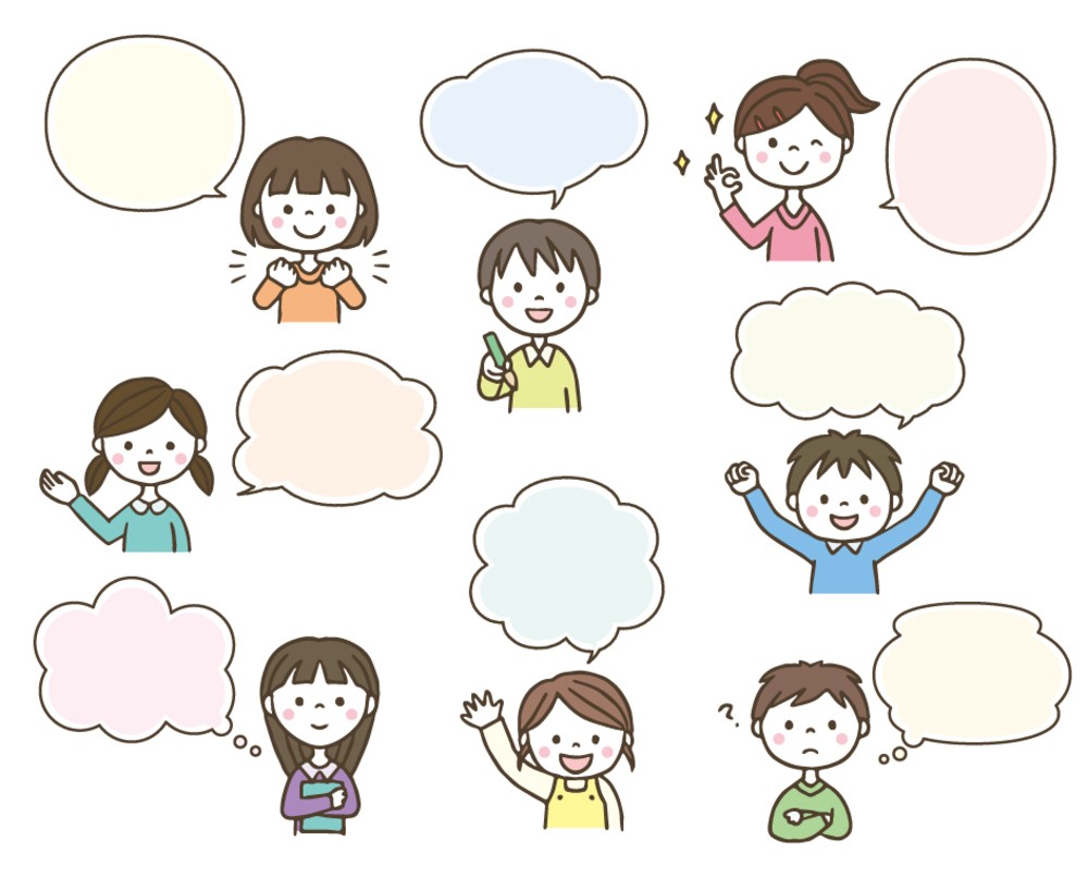 オンライン 人見知りを克服するための練習しよう のサークルイベント 10 30 金 21 00 掲載サークル数国内no 1 サークルメンバー募集中 社会人のためのサークル募集プラットフォーム つなげーと