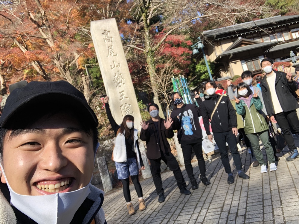 【特別企画】ハイキング会@高尾山