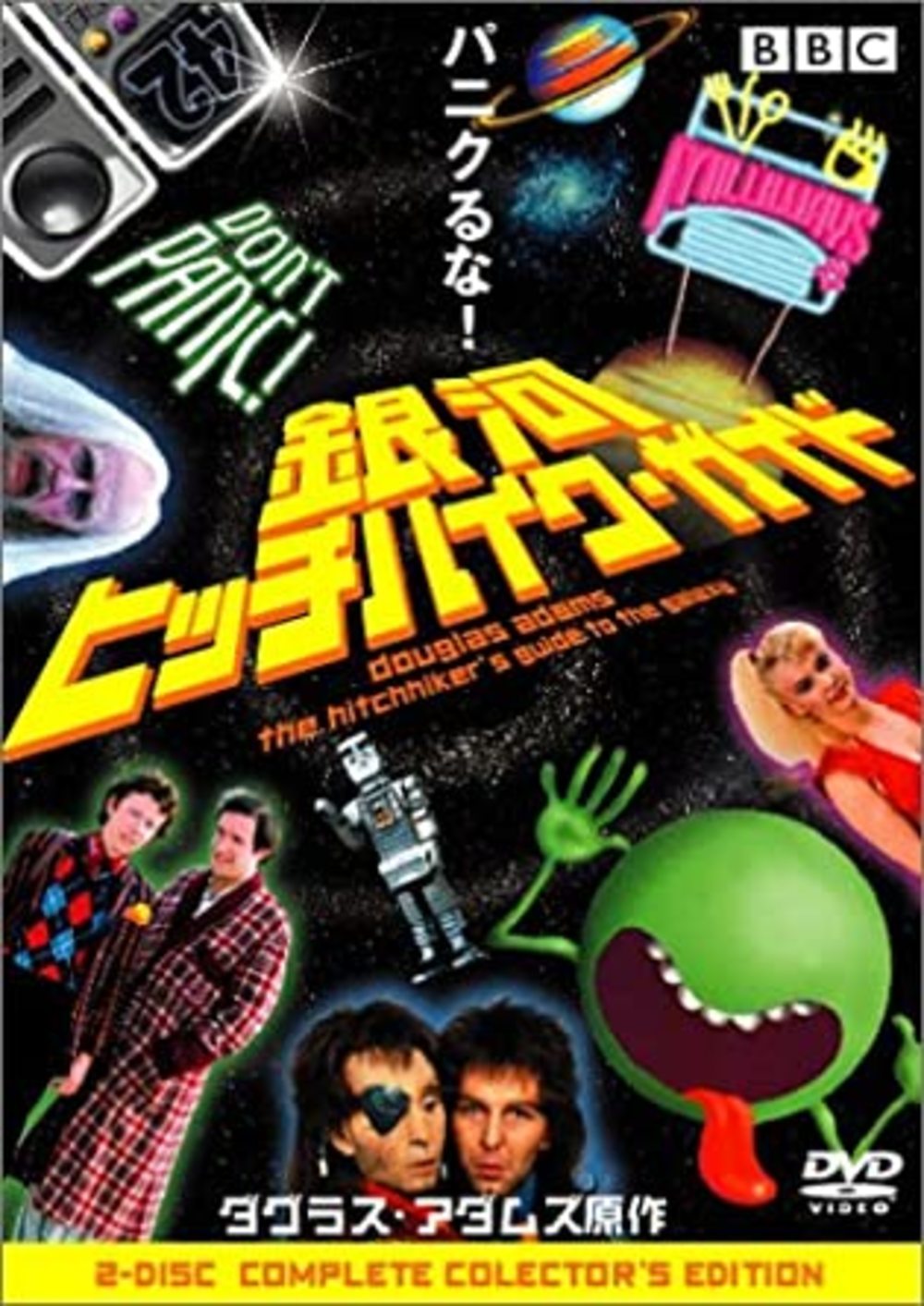 ムービング!イベントスペース鑑賞会!