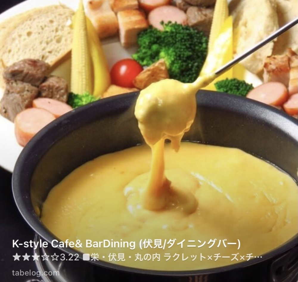ごはん会&動物カフェシェア