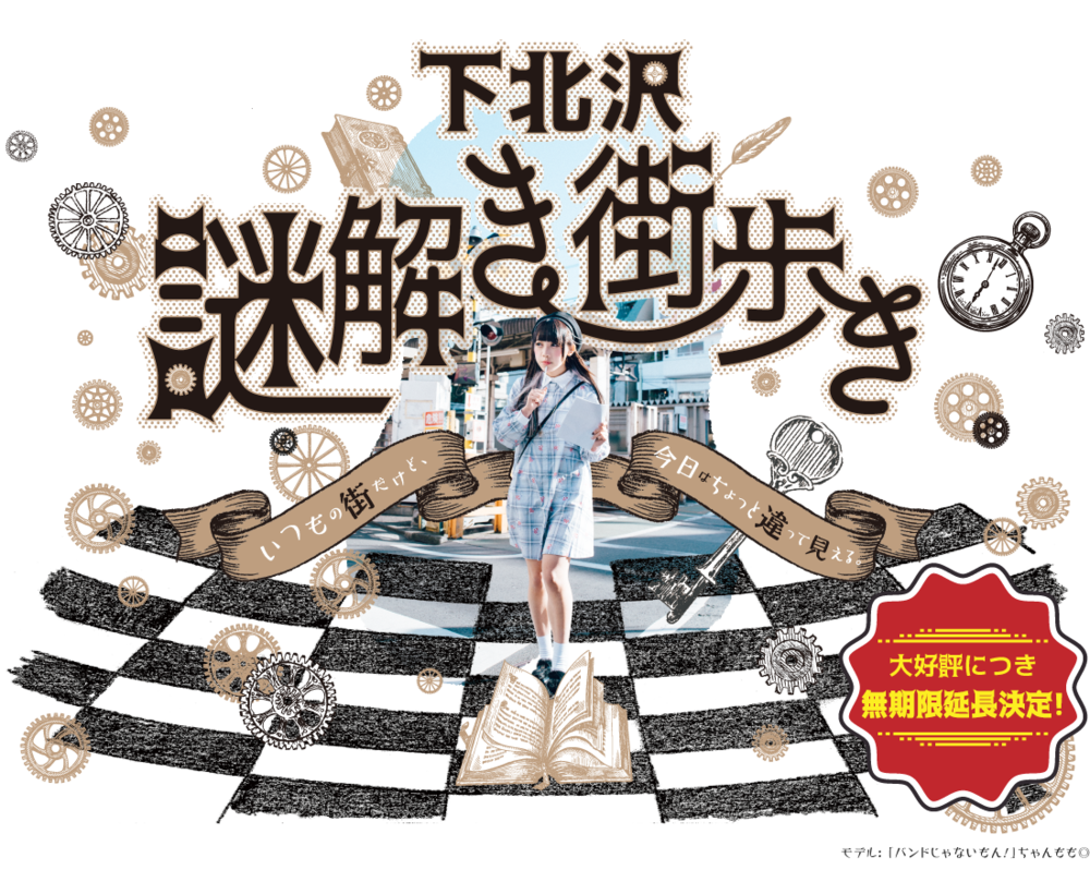 ベスト 上野 恩 イラストレーター