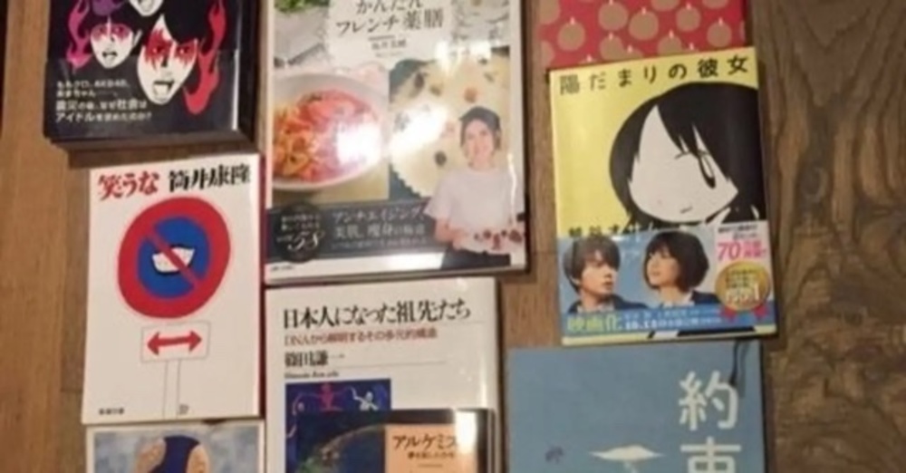 1/31(日)ミゾノクチ読書会!~うまく話さなくて良いオンライン交流会!