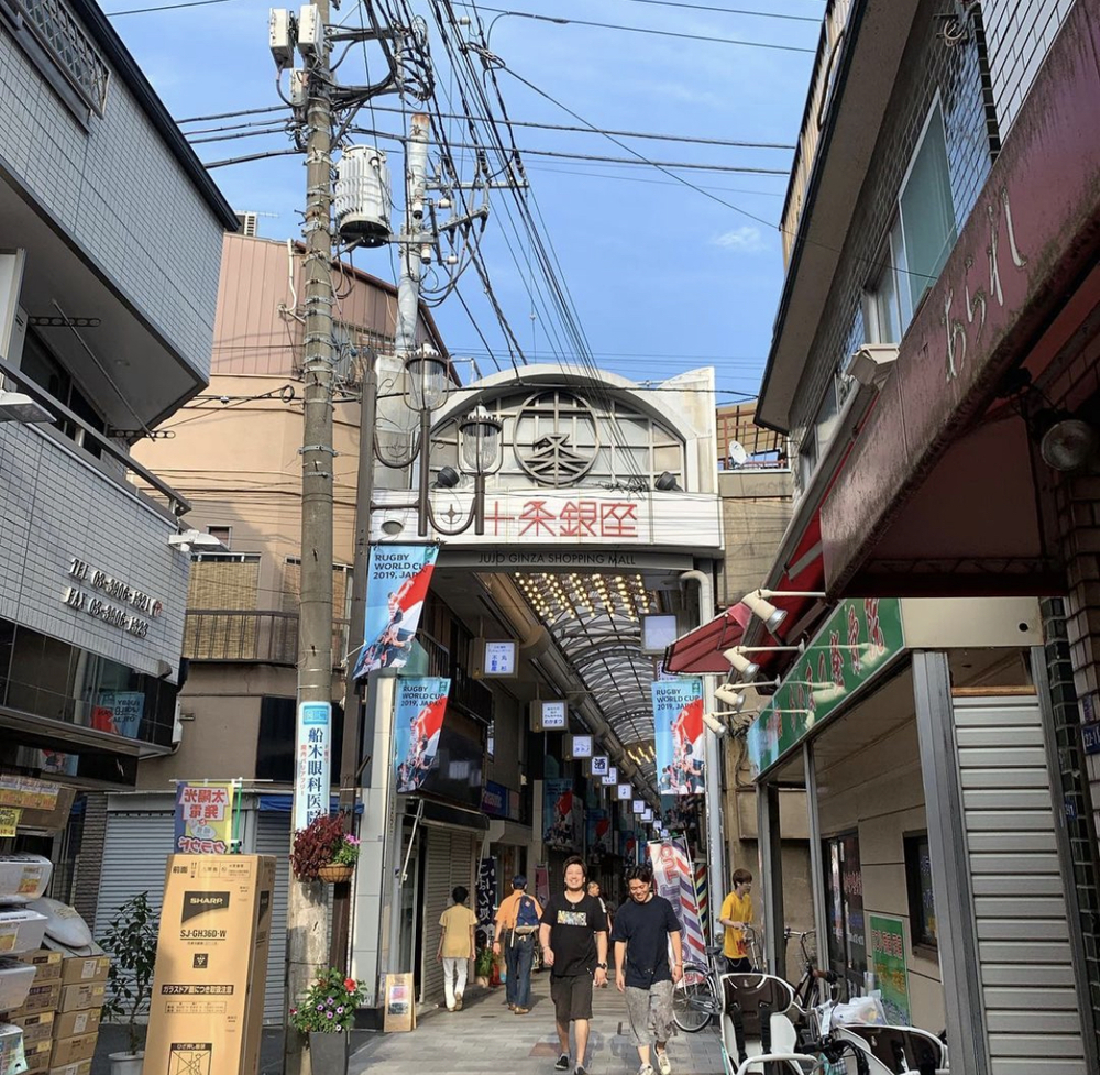 【第1回】
十条銀座商店街で食べ歩きしませんか!?