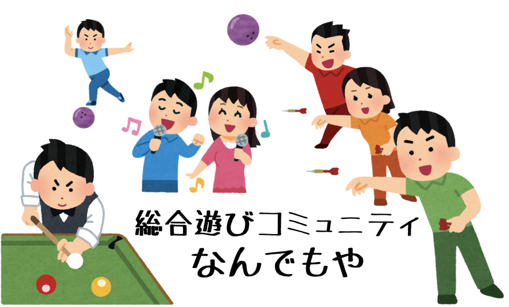平日仕事終わりからのダーツ in名駅