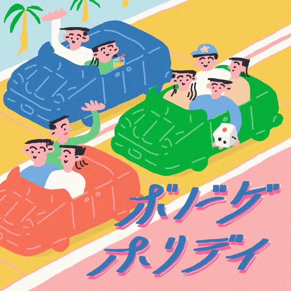 第3回休日ボードゲーム会