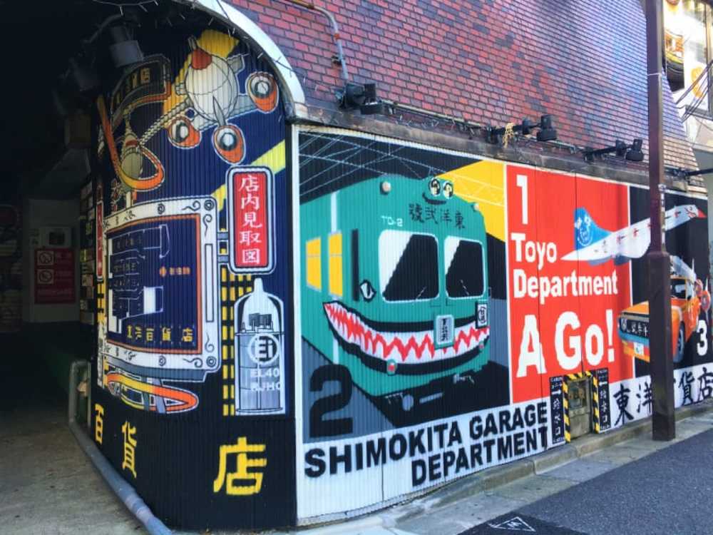 【トトロとカレーと写さんぽ】下北沢の街を歩いて“エモい”を撮ろうの会