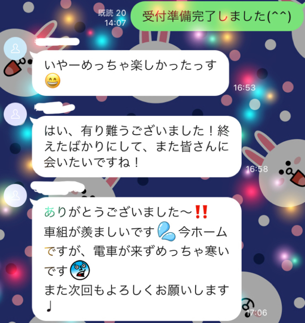 毎日を笑顔にする学びをしよう!
