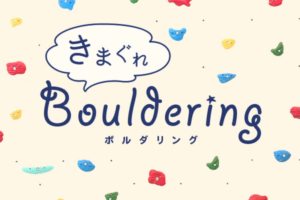4/20(火) 渋谷ノボロック