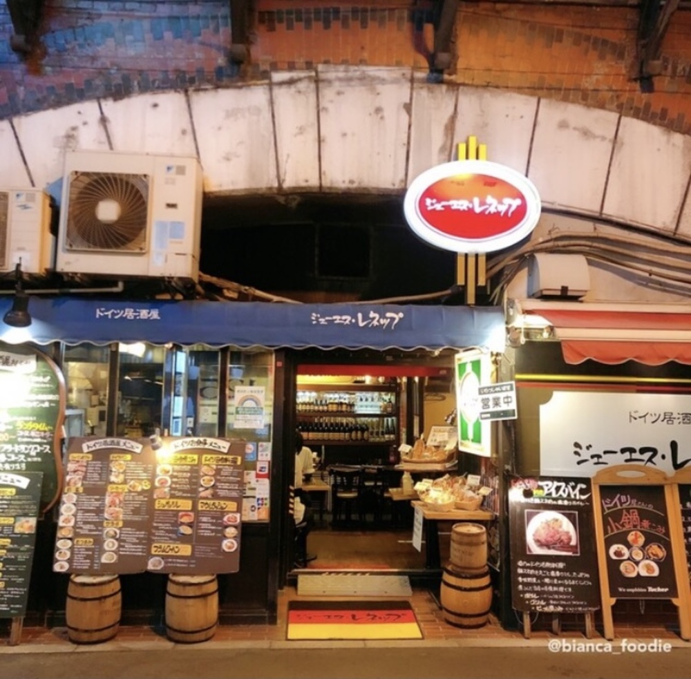 ドイツ料理を食べに行こう🇩🇪 in JSレネップ