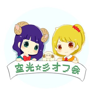 東京都 カラオケサークル 関東カラオケ好きあつまれ ˊᗜˋ 東京都で カラオケの活動中メンバー募集中 カラオケ 掲載サークル数日本一 サークルメンバー募集中 社会人の為のサークル活動支援プラットフォーム つなげーと